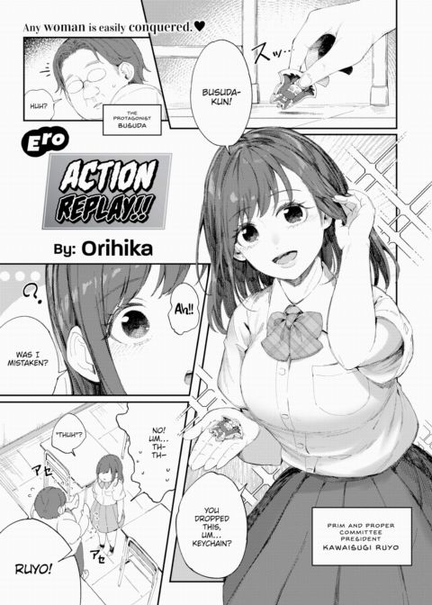 Ero Action Replay!! cover
