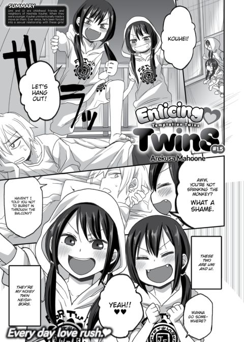Enticing ❤ Twins #1.5 cover