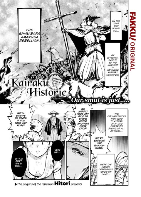 Kairaku Historie ~FAKKU Arc~ cover