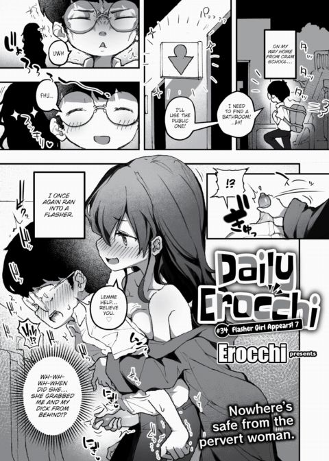 Daily Erocchi #34 Flasher Girl Appears! 7 cover
