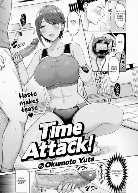 Time Attack! cover