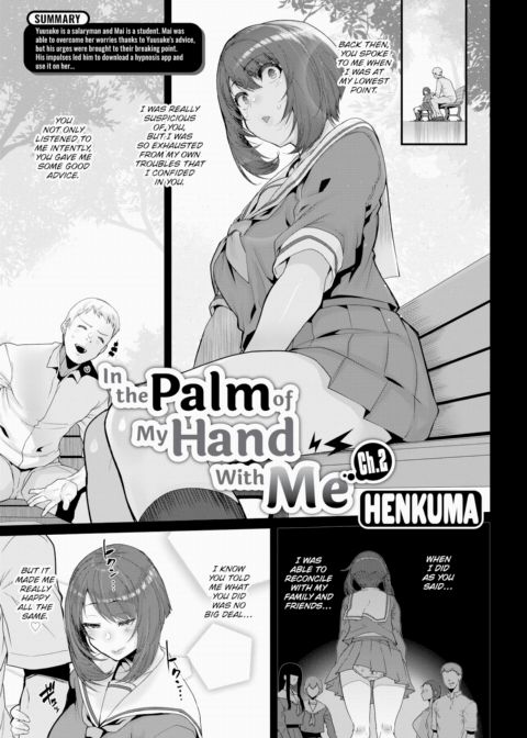 In the Palm of My Hand With Me Ch.2 cover