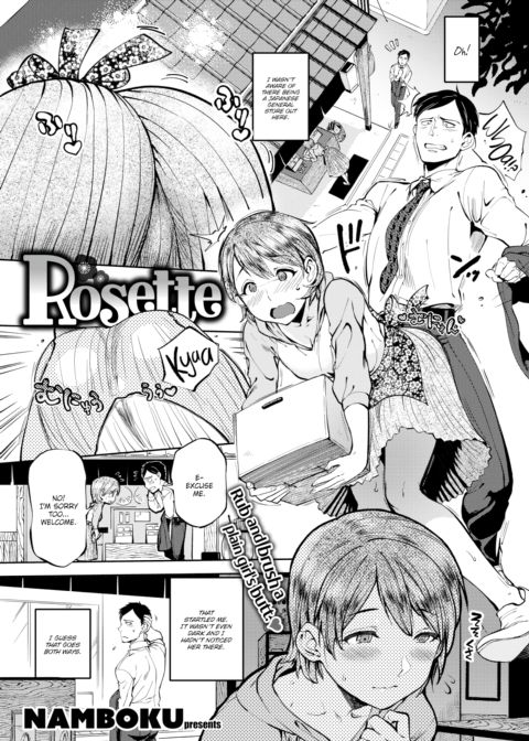 Rosette cover