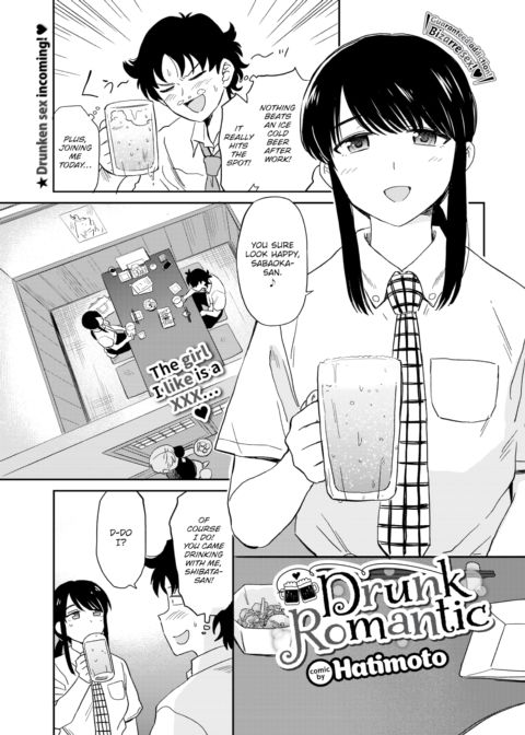 Drunk Romantic cover