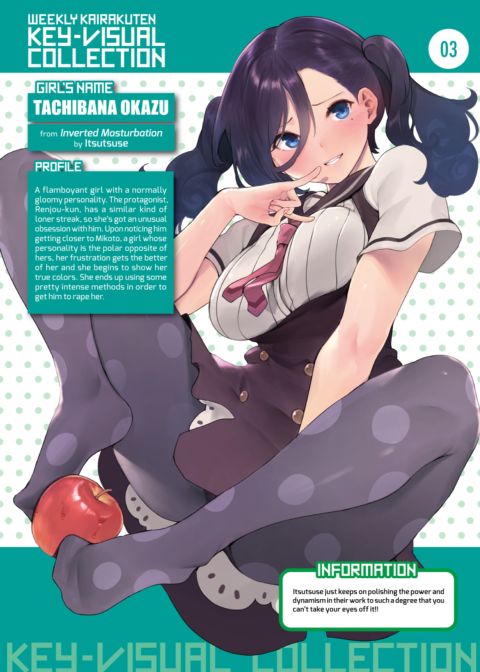 Weekly Kairakuten Key-Visual Collection 03 cover