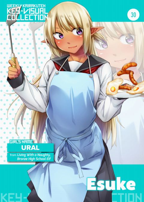 Weekly Kairakuten Key-Visual Collection 30 cover