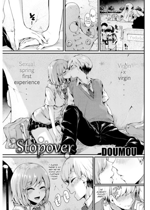 Stopover cover