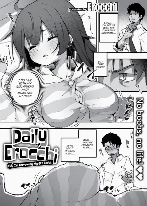 Daily Erocchi #38 I'm Borrowing My GF's Boobs. cover