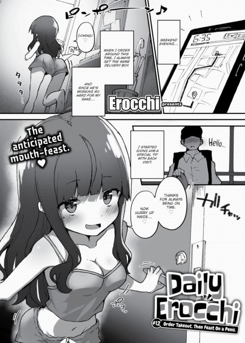 Daily Erocchi #12 Order Takeout. Then Feast On a Penis. cover