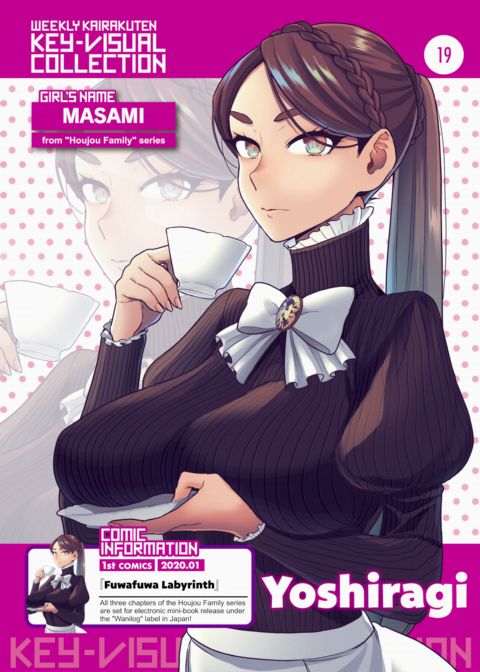 Weekly Kairakuten Key-Visual Collection 19 cover