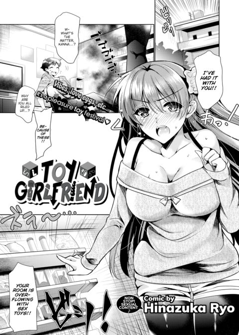 Toy Girlfriend cover