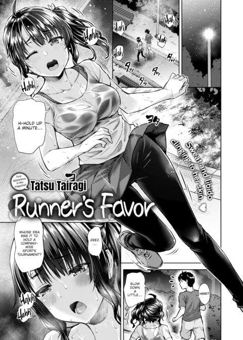 Runner's Favor cover