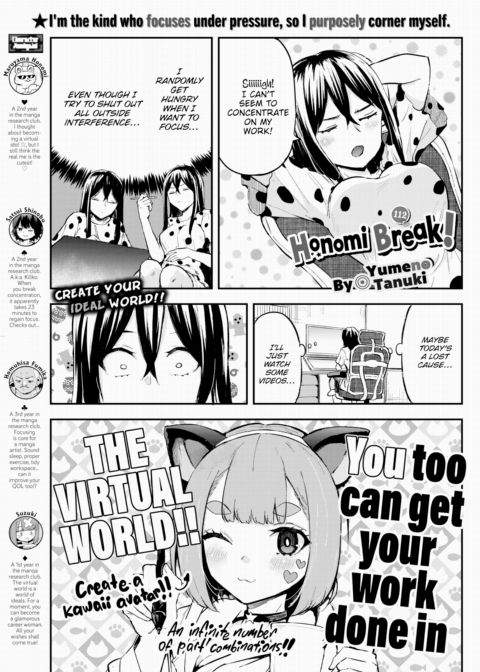 Honomi Break! Ep. 112 cover