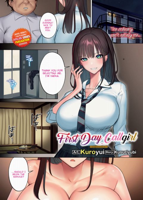 First Day Callgirl ~experience~ cover