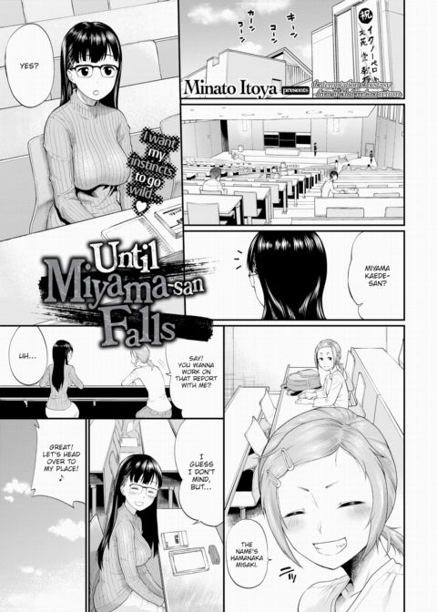 Until Miyama-san Falls cover
