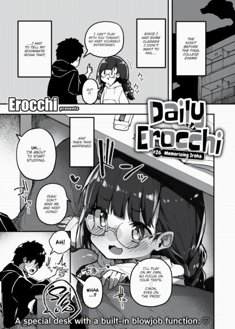 Daily Erocchi #26 Memorizing Iroha cover