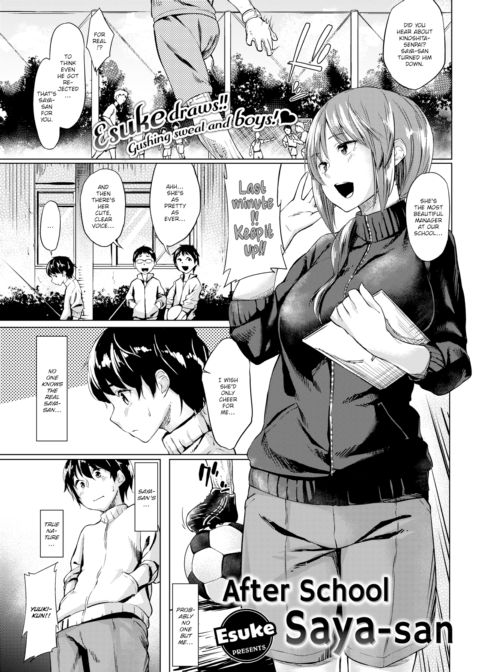 After School Saya-san cover
