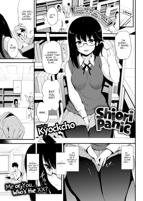 Shiori Panic cover