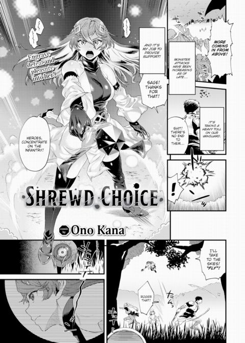 Shrewd Choice cover