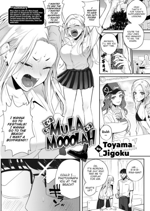 Mula Mooolah cover