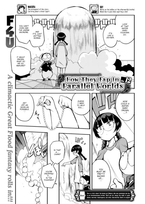 How They Fap in Parallel Worlds Ch.12 cover