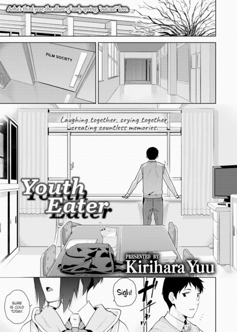 Youth Eater cover