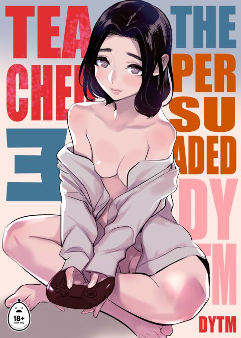 The Persuaded Teacher 3 cover