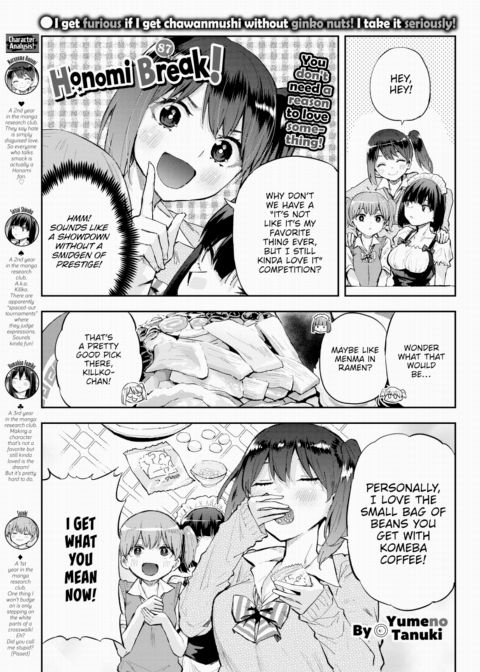 Honomi Break! Ep. 87 cover