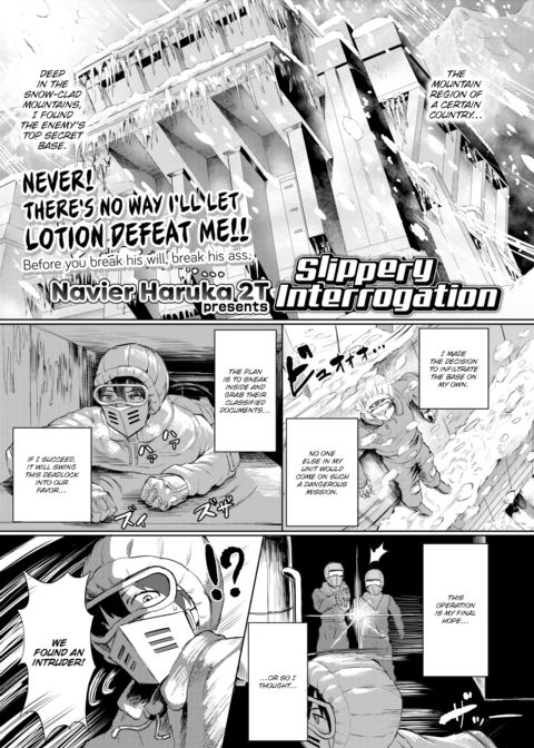 Slippery Interrogation cover