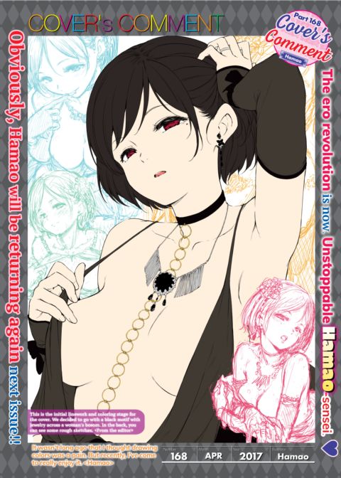Cover's Comment Part 168: Hamao cover