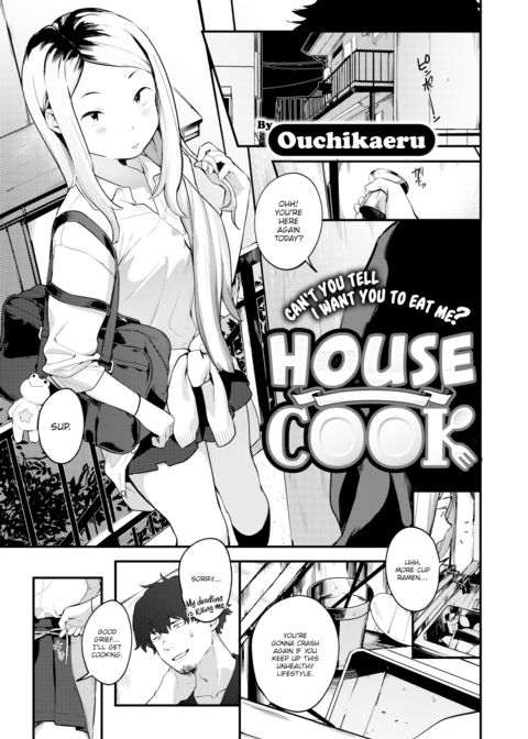 House Cook cover
