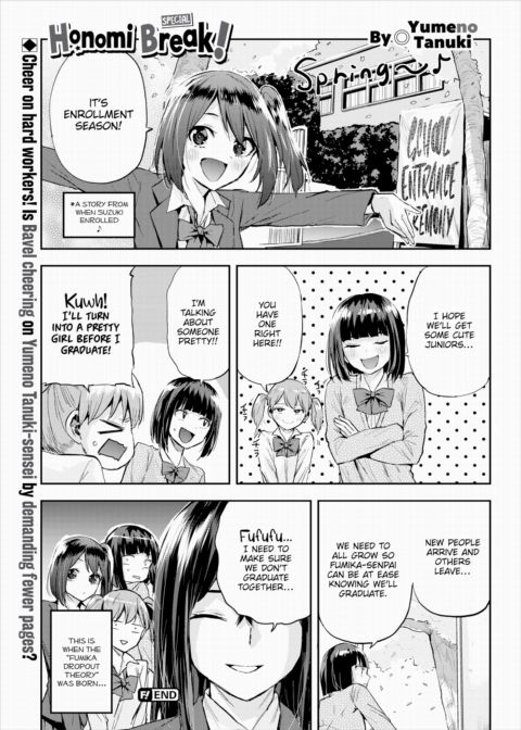 Honomi Break! Special ~Spring cover