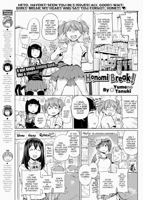 Honomi Break! Ep. 8 cover