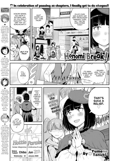 Honomi Break! Ep. 40 cover