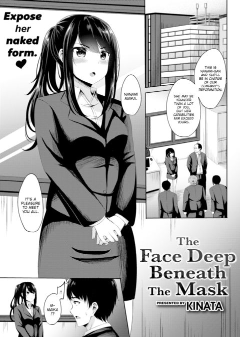 The Face Deep Beneath the Mask cover