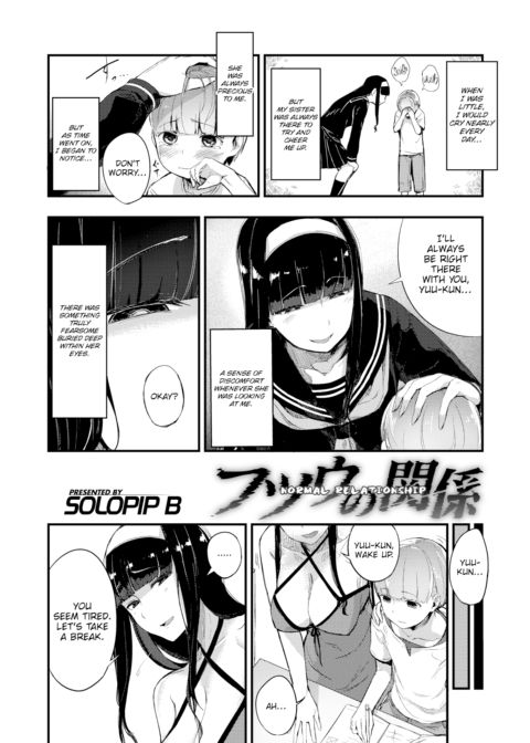 Normal Relationship cover