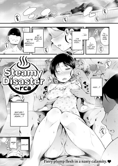 Steamy Disaster cover