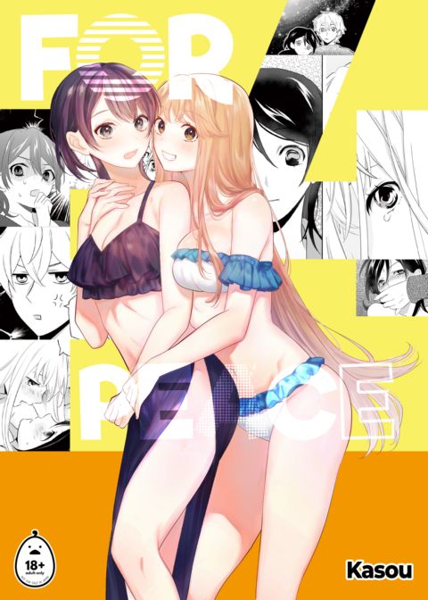 For Peace cover