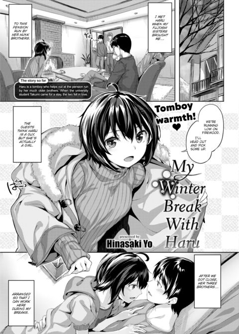 My Winter Break With Haru cover