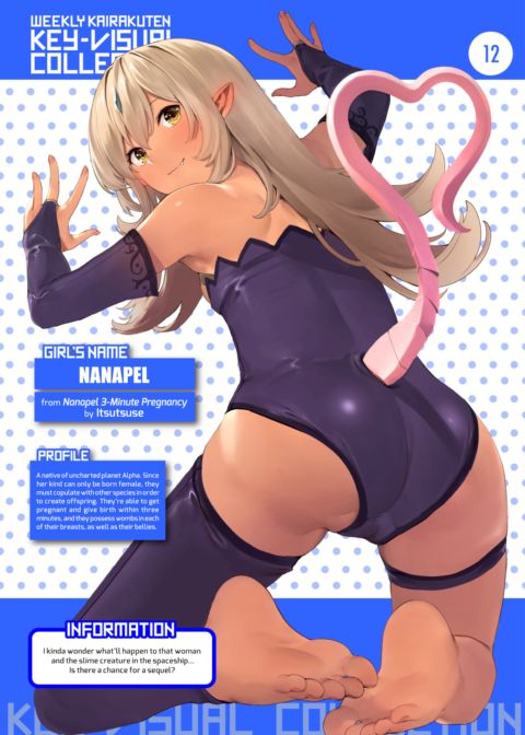 Weekly Kairakuten Key-Visual Collection 12 cover