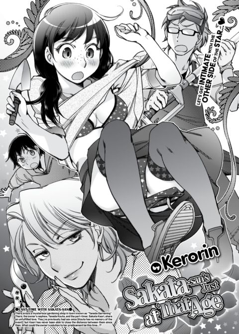 Sakata-san's Just at That Age cover