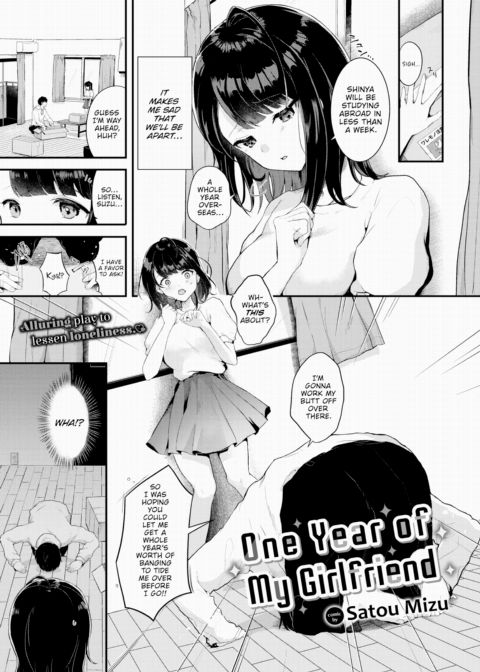 One Year of My Girlfriend cover