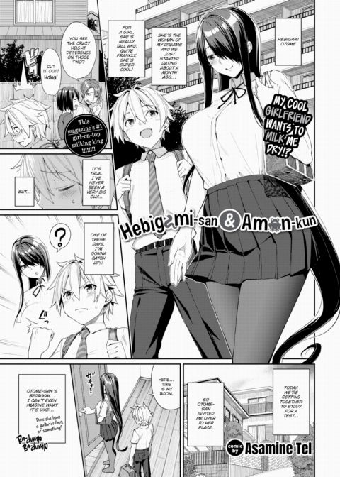 Hebigami-san & Amon-kun cover