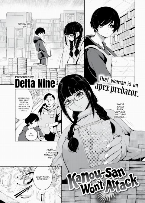 Kanou-san Won't Attack cover