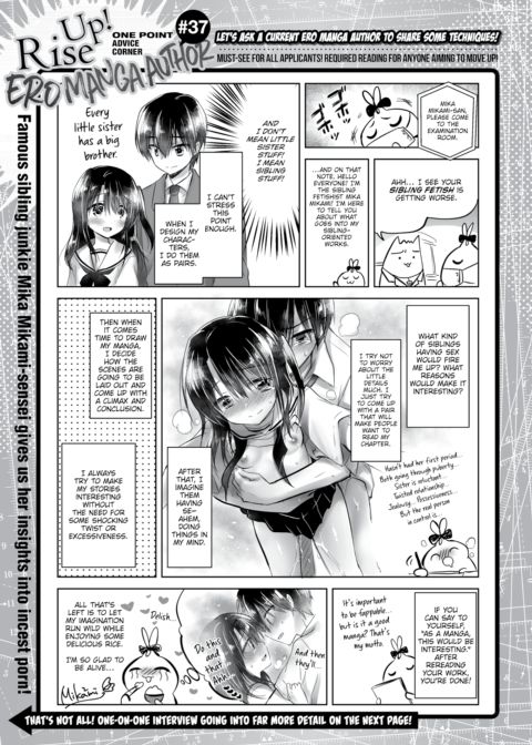 Mika Mikami Interview! One Point Advice Corner #37 cover