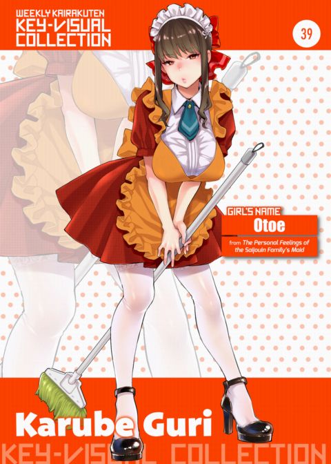 Weekly Kairakuten Key-Visual Collection 39 cover