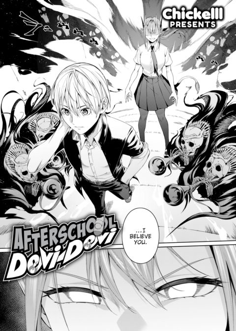 Afterschool Devi-Devi cover