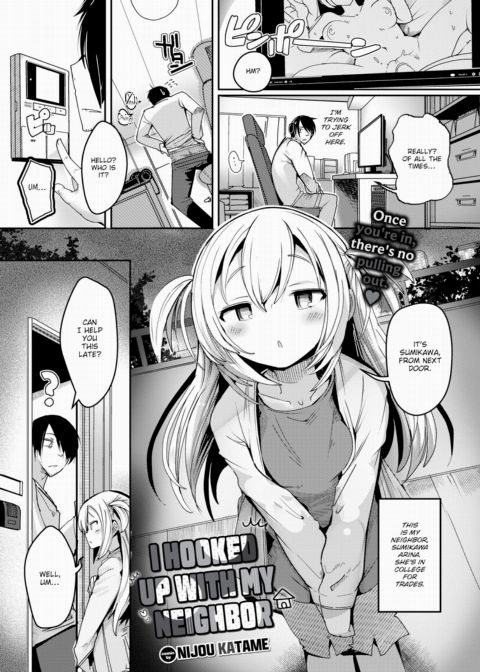 I Hooked Up With My Neighbor cover