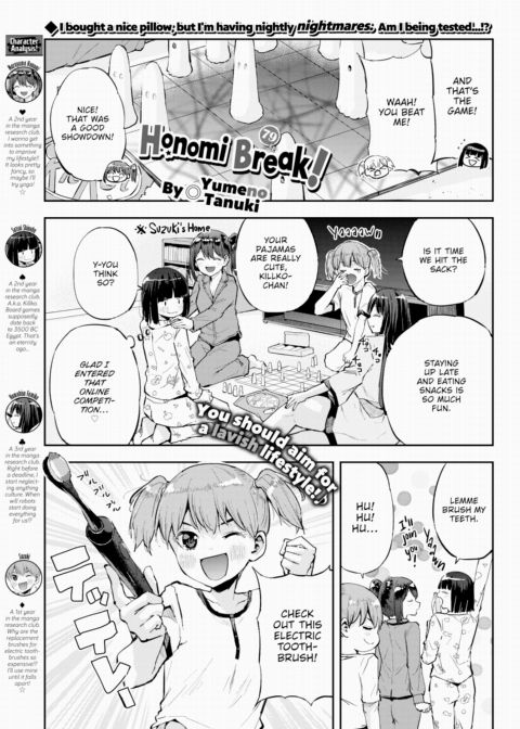 Honomi Break! Ep. 79 cover