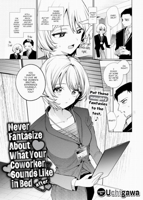 Never Fantasize About What Your Coworker Sounds Like in Bed - After cover